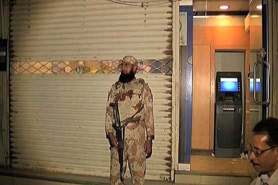 Karachi: Security guards' attempt at robbing bank thwarted by partner