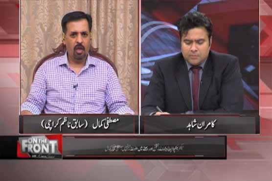 Hang me if Qaimkhani, Siddiqui are involved in Baldia incident: Mustafa Kamal