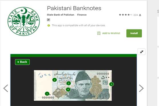 'Pakistani Banknotes' app helps counter fake currency notes