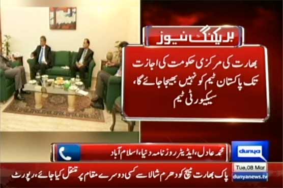 Shift Indo-Pak match from Dharamsala to another venue: Security team report