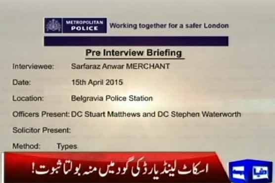 Dunya News reveals documentary evidence of MQM's funding by RAW