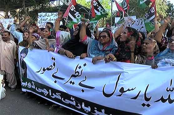 PPP announces to hit the streets against govt over Musharraf's departure