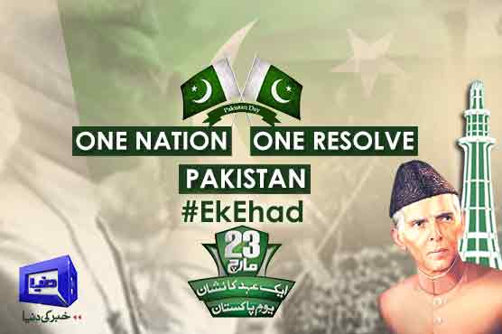 Nation celebrating 'Pakistan Day' with zeal today
