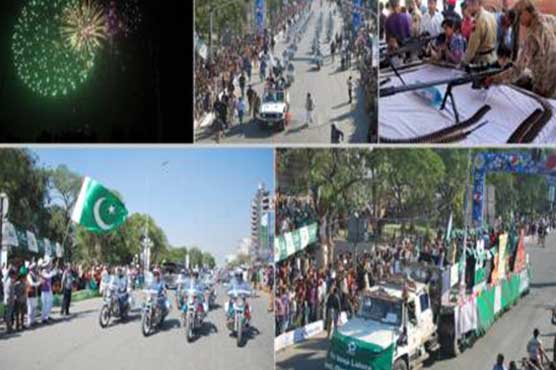 Security beefed-up for Azme Pakistan Parade in Lahore