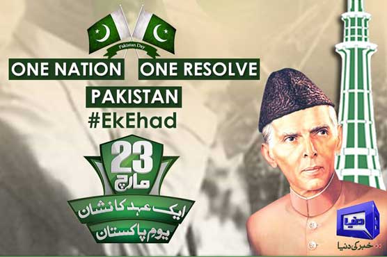 Pakistanis show their love for their land through '#EkEhad'