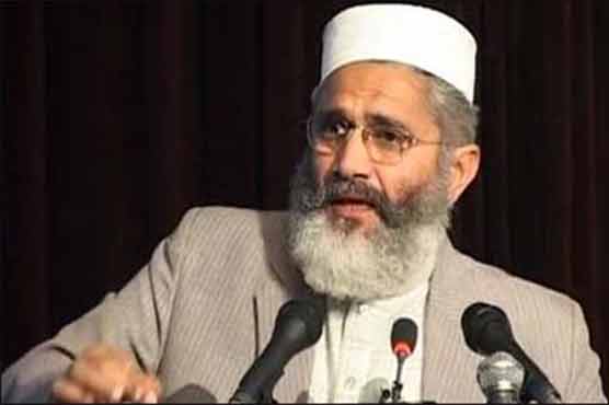 Siraj criticises govt over Musharraf release