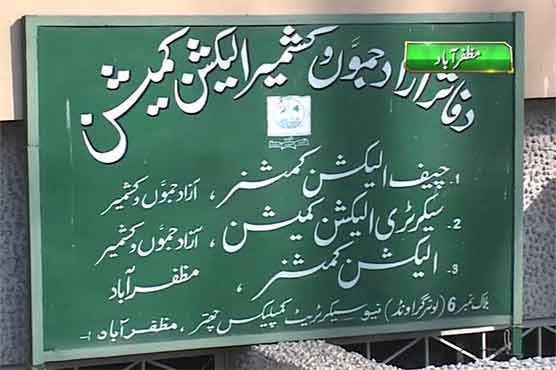 Muzaffarabad: Voters' numbers slashed in new electoral lists