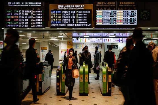 Japan looks to kickstart 'fintech' revolution