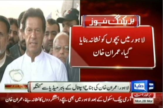 It is time to depoliticise police: Imran Khan