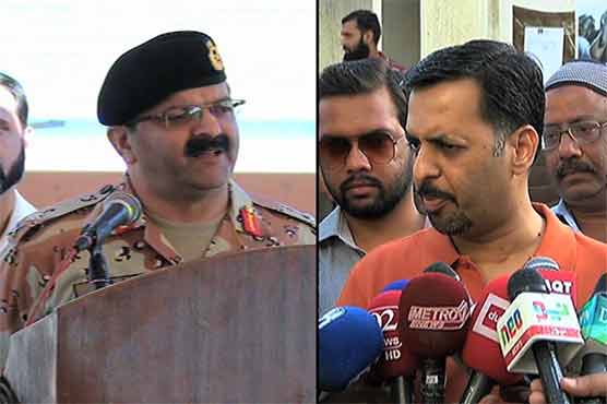 PSP leaders hold meeting with Rangers DG