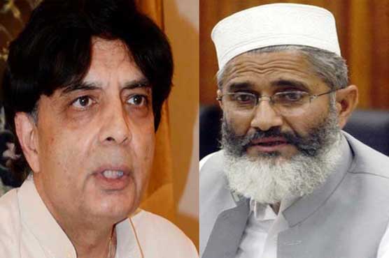 Nisar calls JI chief, discuss hanging of leaders in Bangladesh