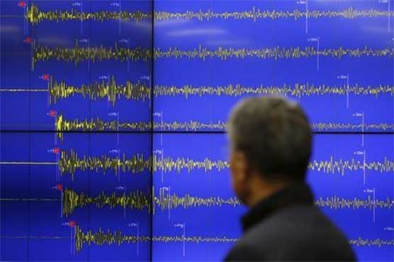 Sorry! Weather agency apologises after fax triggers quake alert