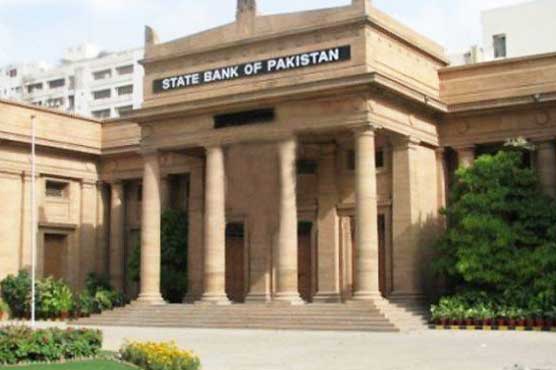 State Bank cuts interest rate to 5.75 pc to spur growth 