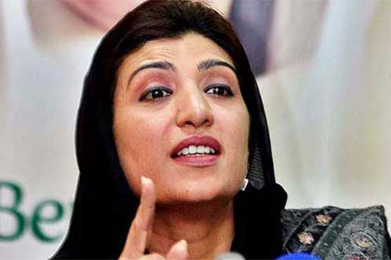 BISP embezzlement case: NAB summons PPP's Farzana Raja