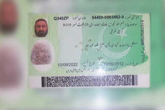 Wali's NIC verification issue: Accused facilitator submits bail plea in court 