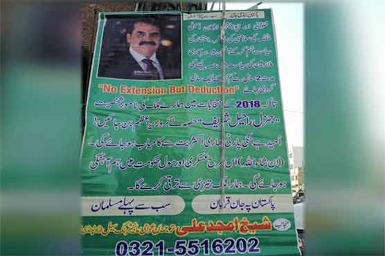 Banners in Rawalpindi call for army chief to contest 2018 elections