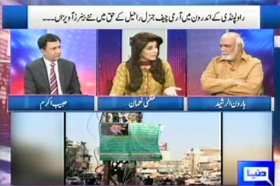 Raheel Sharif's extension issue not close yet, reveals Haroon Rasheed