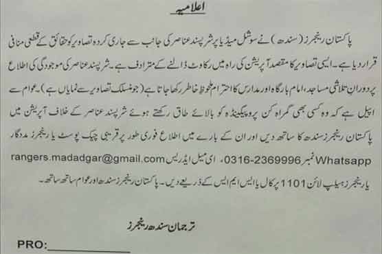 Pictures viral over social media are baseless: Sindh Rangers