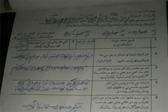 Karachi: Case registered against persons taking out rallies against arrests