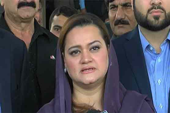 PM has always believed in advisement policy: Maryam Aurangzeb 