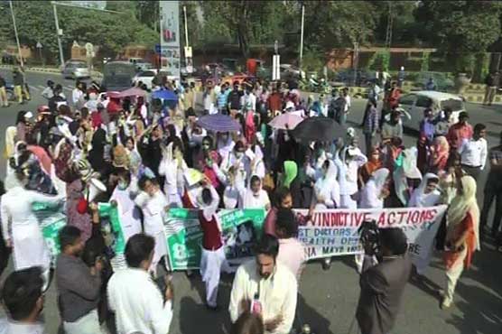 YDA protests on Lahore's Mall Road seeking reinstatement of fellows