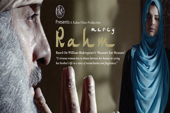 Pakistani film based on Shakespeare's novel to hit cinemas on Nov 18