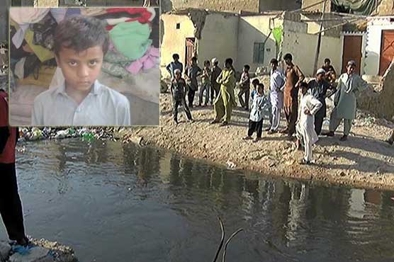 Dunya News