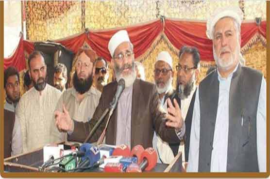 Rulers treated Erdagon as family guest: Siraj