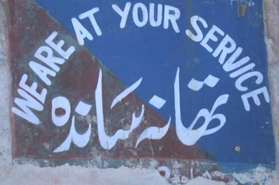 Lahore: Unidentified persons shot dead a youth