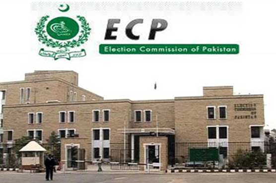 ECP approves summary to scrutinise parliamentarians' assets 