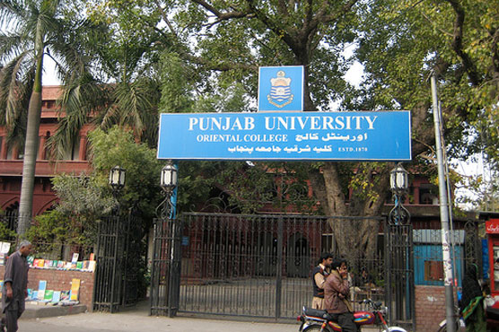 10 occupied Kashmir students to get free education at PU