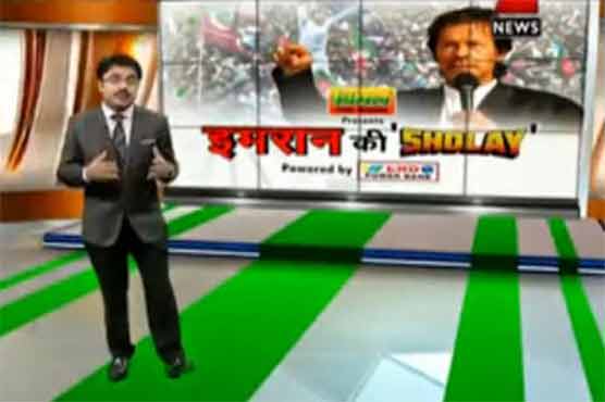 Indian media makes an issue of Imran Khan's absence at joint session   