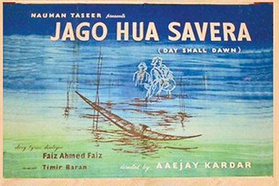 Indian film festival announces not to screen Pakistani movie