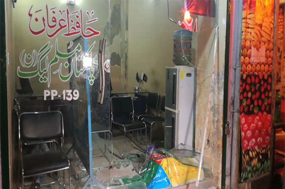 Police arrest two suspects for opening fire on PML-N office in Lahore