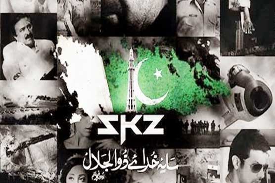 'Saya-e-Khuda-e-Zuljalal' all set to be released in November