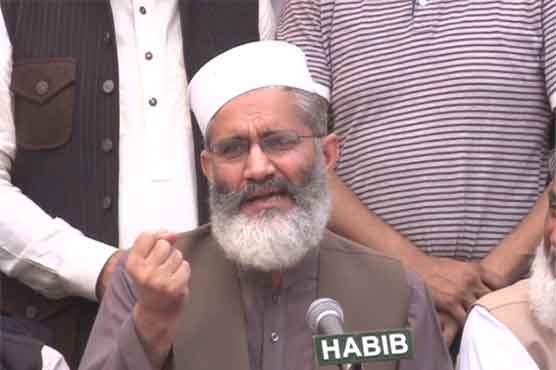 All eyes are on Supreme Court in current scenario: Siraj-ul-Haq