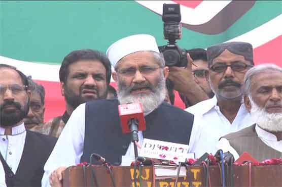 Siraj-ul-Haq rejects Pervaiz Rashid’s sacrifice