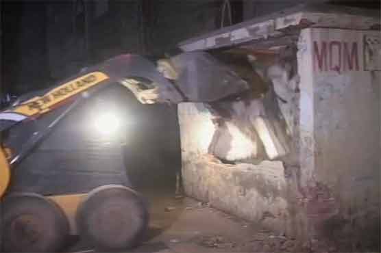 Hyderabad: Two more illegal offices of MQM demolished