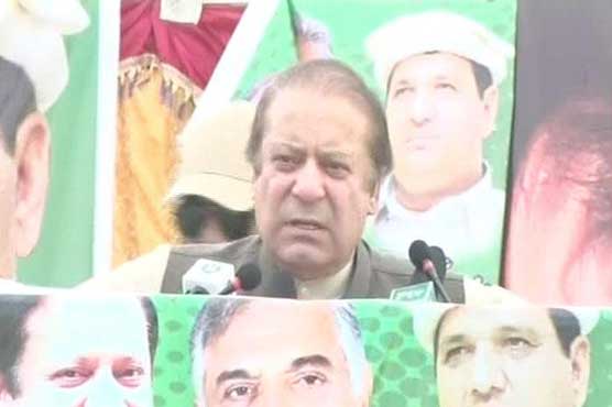 PM Nawaz terms Karachi's 'failed rally' an eye-opener for political rivals