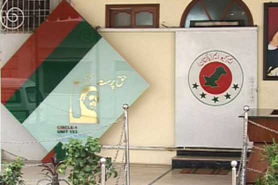 MQM decides to challenge PS-127 by-election result