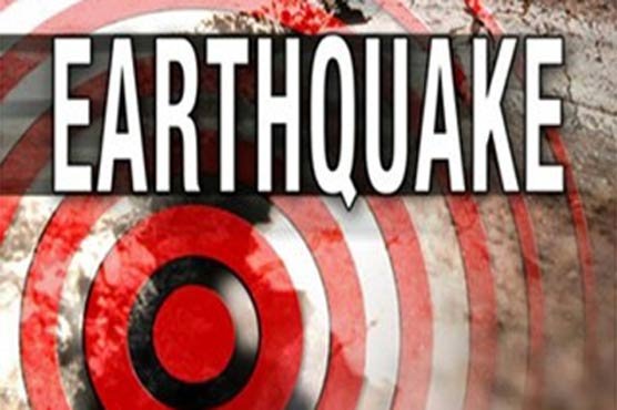 Earthquake tremors felt in Swat and surrounding vicinities