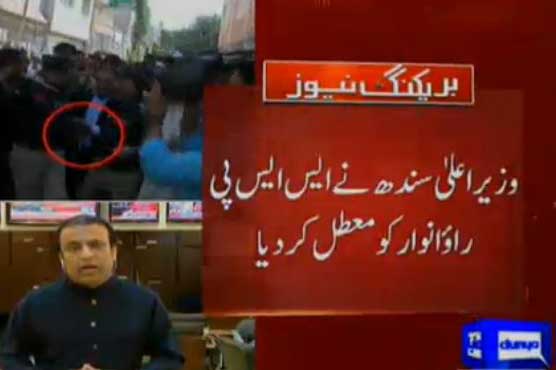 Another twist in the tail: Sindh CM suspends SSP Rao Anwaar