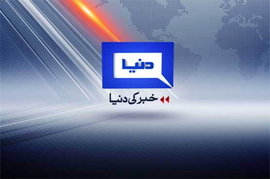 Dunya News