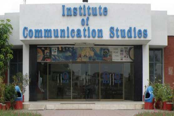 Ph.D, MPhil admissions at PU cancelled over irregularities