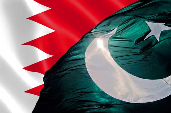 Pak-Bahrain Investment Forum to be held on Sunday
