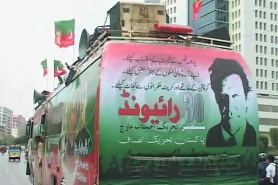 PTI caravan departs from Karachi to attend Raiwind march