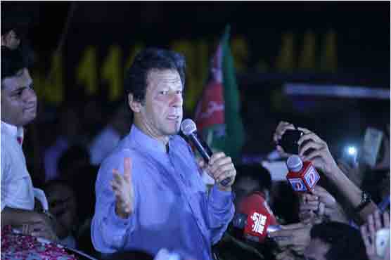 Administration conditionally allows Raiwind March