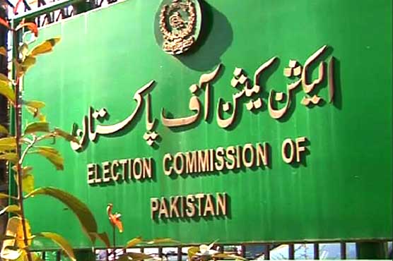 Party funds' misuse case: PTI again challenges ECP's jurisdiction