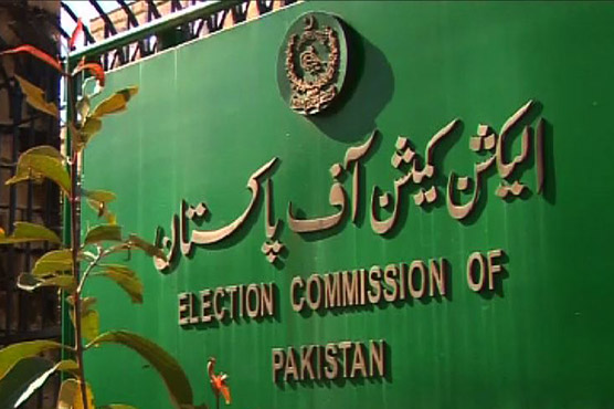 YouTube, social media banned in all ECP offices
