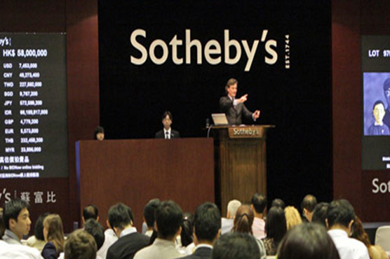 This gemstone fetched the most money at world auction